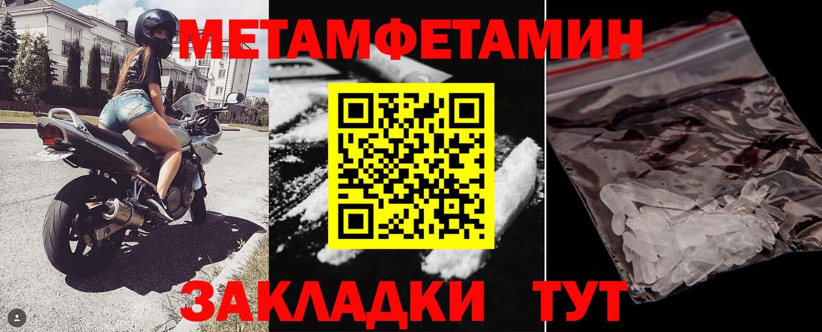 АМФЕТАМИН 98%  Вход с VPN  Amphetamine  Тверь 