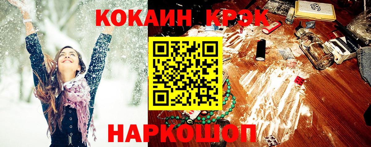 КОКАИН 99% Тверь