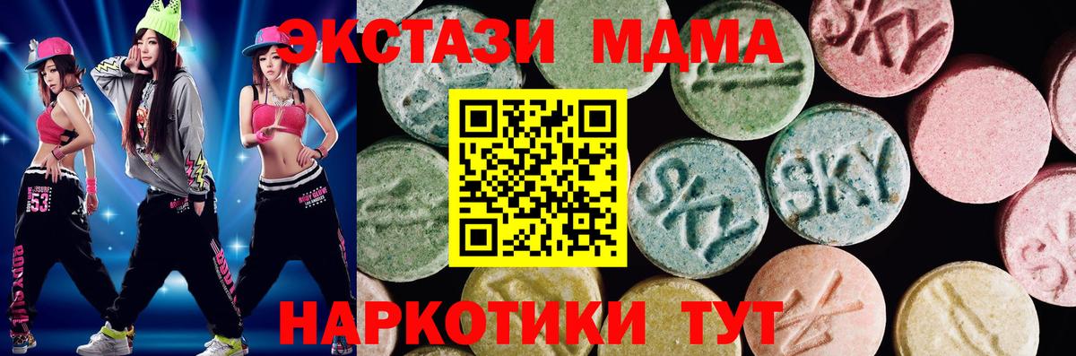 Ecstasy Дубай Тверь
