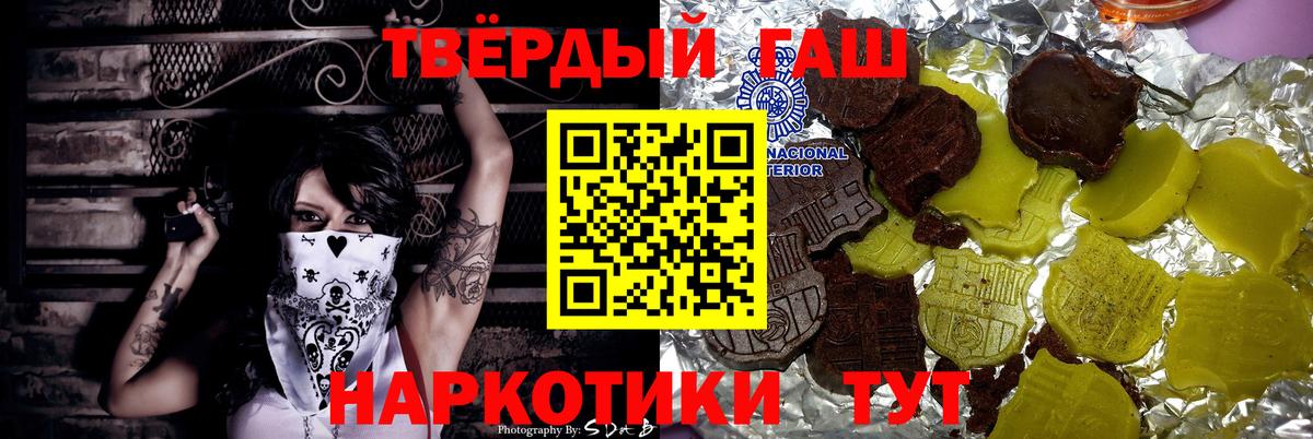 ГАШИШ гарик Тверь