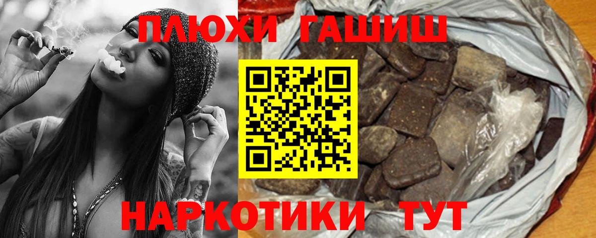 Тверь  ГАШИШ индика сатива  ГАШ  как найти   Вход с VPN  ГАШ Изолятор 