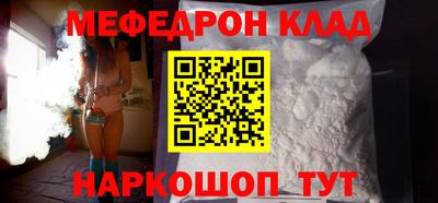 бутик Янаул