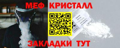 гидра Ярославль