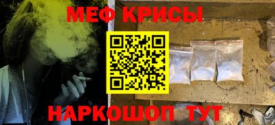 гидра Ярославль