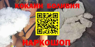 гидра Ярцево