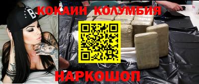 гидра Ярославль
