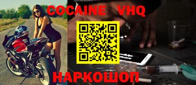 гидра Ярцево