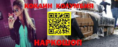 гидра Ярцево