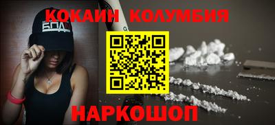 гидра Ярославль