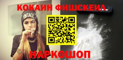 бутик Янаул