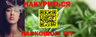 бутик Янаул