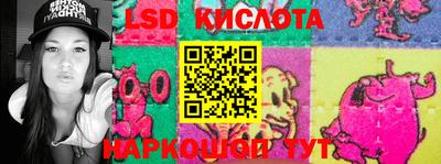 гидра Ярцево