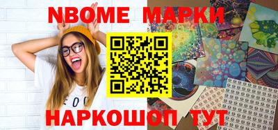 бутик Янаул