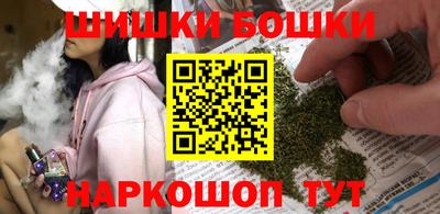 гидра Ярославль