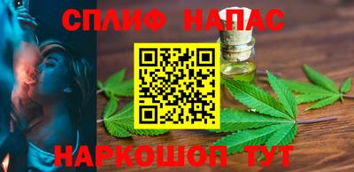 гидра Ярцево