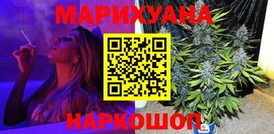 бутик Янаул