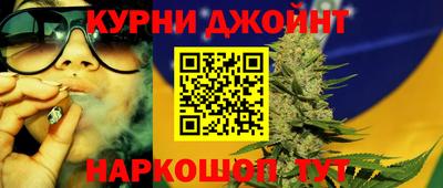 гидра Ярцево
