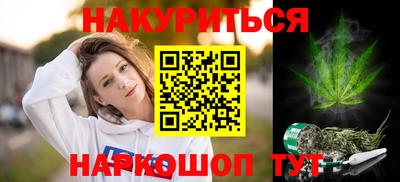 гидра Ярцево