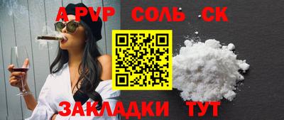 бутик Янаул