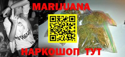 бутик Янаул