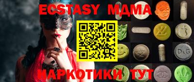 бутик Янаул