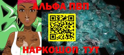 бутик Янаул