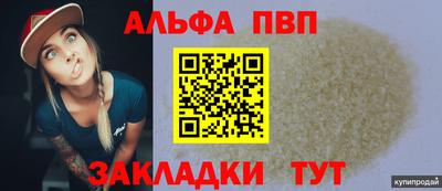 гидра Ярославль