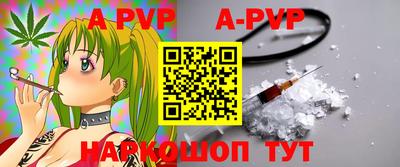 гидра Ярцево