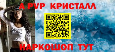 гидра Ярославль