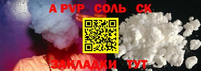 гидра Ярцево