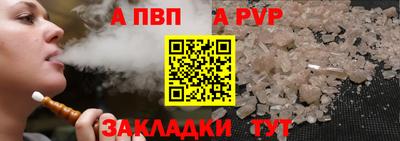 бутик Янаул