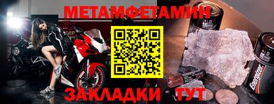 гидра Ярцево