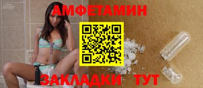бутик Янаул