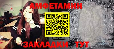 гидра Ярославль