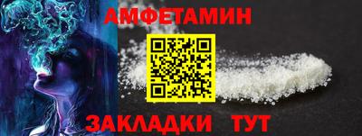 гидра Ярцево
