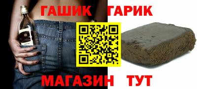 гидра Ярцево