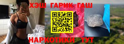 гидра Ярославль