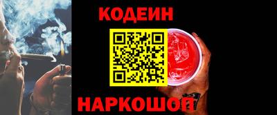 бутик Янаул