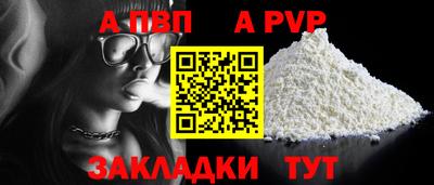 гидра Ярославль