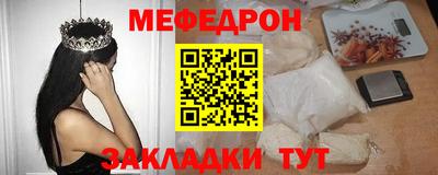 гидра Ярославль