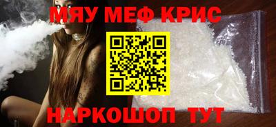 гидра Ярославль