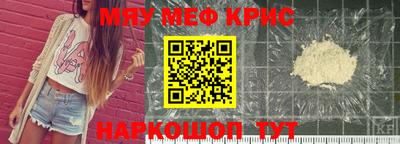 бутик Янаул