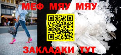 бутик Янаул