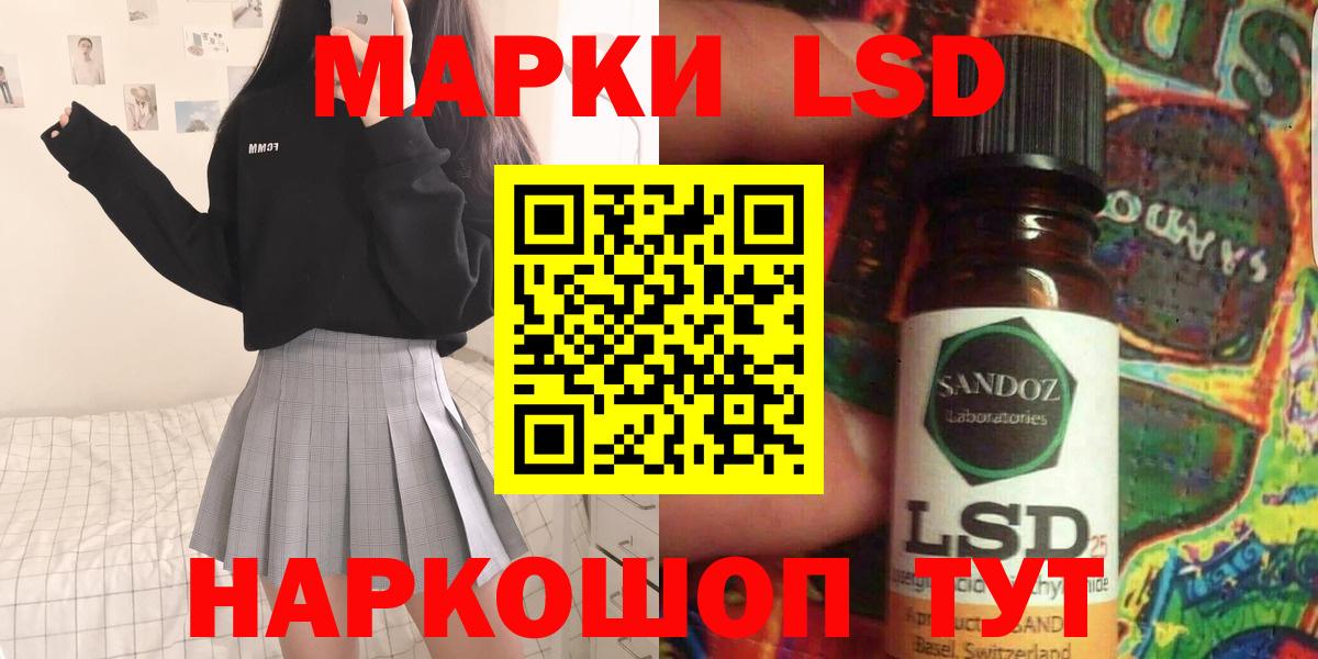 Лсд 25 экстази ecstasy  Вход с VPN  ЛСД экстази ecstasy  Лсд 25 экстази  Тверь 