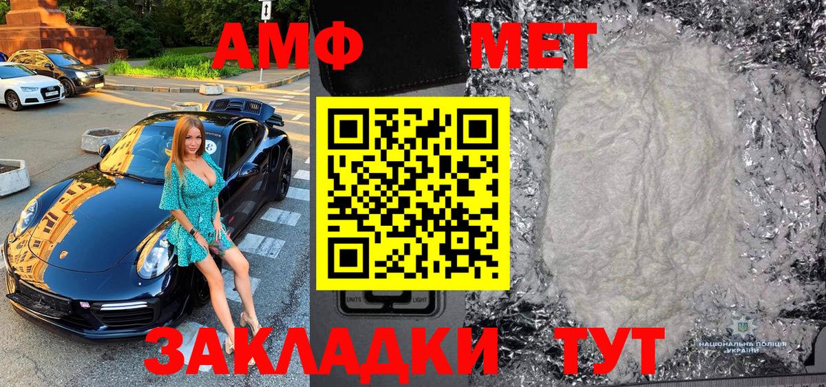Первитин витя  Вход с VPN  Тверь 