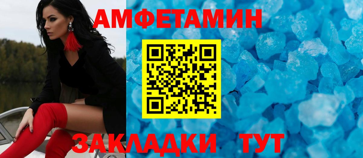 Метамфетамин витя Тверь