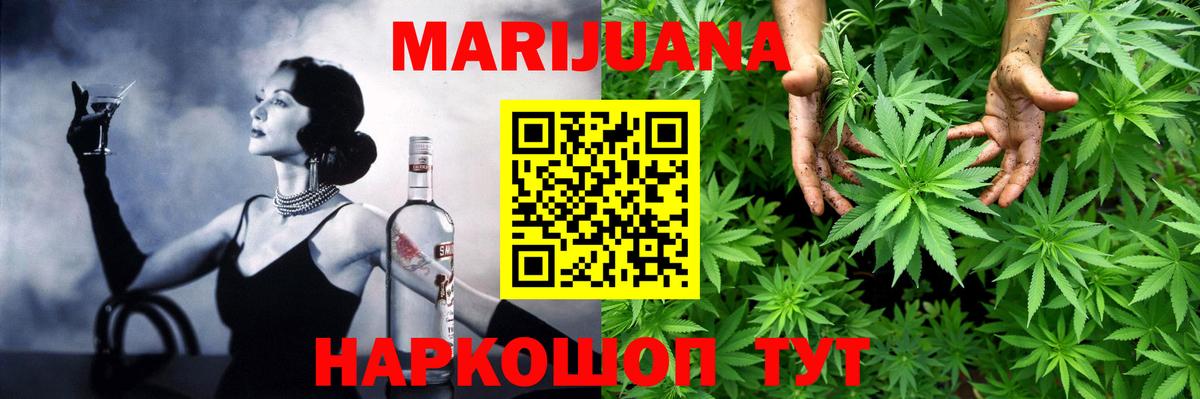 Тверь  Конопля ГИДРОПОН  Конопля LSD WEED  Бошки Шишки SATIVA & INDICA  МАРИХУАНА MAZAR  Вход с VPN 